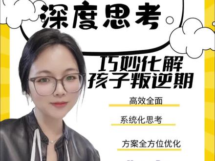 一个好AI相当于请了几十个专业人才为你服务~#豆包app