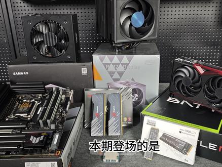 旗舰无光风冷散热器4月份 ,高端低调紧凑型游戏主机。 AMD9800X3D+RTX5070显卡,3A网游畅玩,8热管无光旗舰风冷散热器。高端配置无光机箱党首选~!#电脑配置推荐 #diy电脑 #无光主机