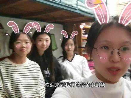 谁是卧底之“显眼包”卧底篇,一定要看到最后!#宿舍日常 #大学生活 #宿舍生活欢乐多 #搞笑 #奇葩室友