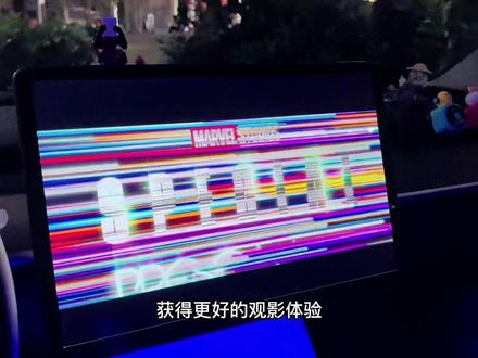 如何解锁特斯拉剧场以外的高清资源 并且无广告 播放卡顿说拜拜 看完学起来吧#特斯拉 #特斯拉model3 #特斯拉modely