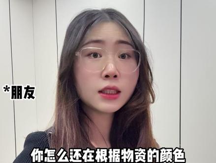 三角洲物资价值到底怎么看啊 #三角洲行动 #三角洲行动欢乐剧场 #游戏 #九河电竞 #盼之代售