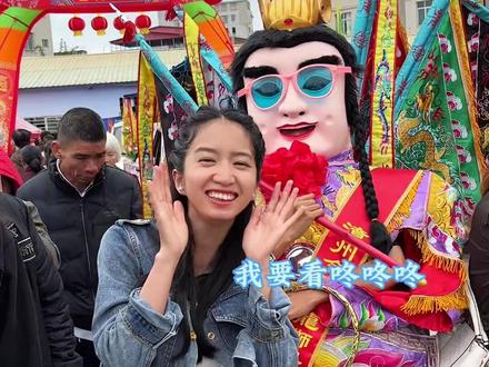 第一次参加妈祖文化节~非常震撼!!!#2026年游神 #妈祖文化潮我看 #妈祖文化节 #妈祖1062周年诞辰 #蓝小漾