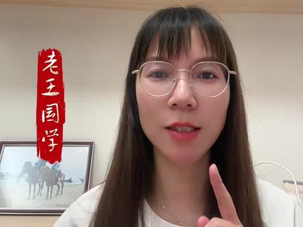 6月初六,十五,十八忌探病人。#国学文化 #易经文化 #潮汕