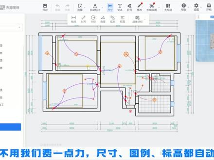只要点开的酷家乐的灯控设计🤭手竟然就不自觉的开始画图了😱
酷家乐魔法启动🙆
#酷家乐户型图 #酷家乐施工图 #酷家乐教学 #室内设计 #智能出图