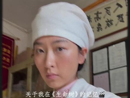 我在生命树的拍摄记忆🫶🏻 #生命树 #心动打卡指南 #遇见城市 #虹豆日记