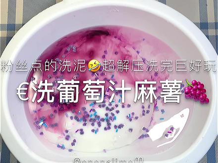 大家晚上好呀!你们元旦都放几天假呀#史莱姆 #起泡胶 #解压