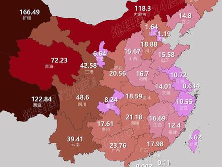 我国各省面积,新疆占据1/6#新疆 #四川 #地理