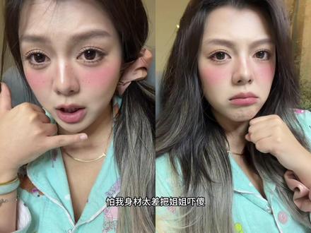 喂 妹妹出来游泳吗 有哥哥~#对口型#甜酷