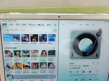 手机平板日常使用小技巧,这是一位老师遇到的的,刚好用来做一个教程,视频后半段是教程#手机维修 #诸城手机维修 #诸城修手机