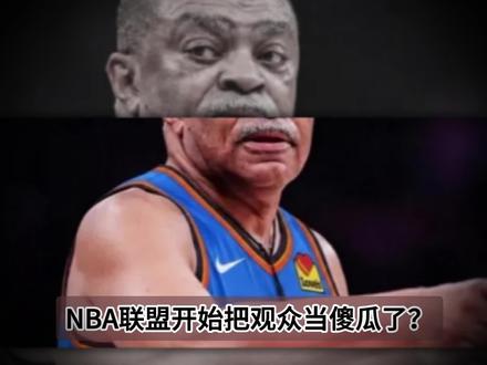 NBA联盟让西决变得丑陋,雷霆很难赢得尊重! 决定双方胜负的,不是实力,而是哨子!可惜马刺主帅已经不是波波维奇!#文班亚马 #雷霆 #亚历山大