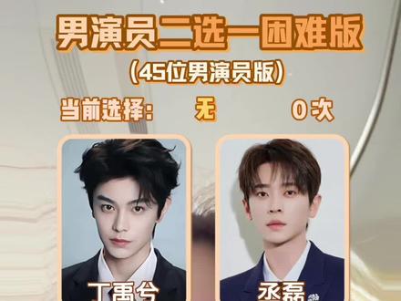 谁能拒绝张凌赫呢#张凌赫 #谁是我的新郎