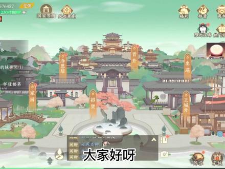 【凌云诺】出游玩法上榜攻略:从一千名到前五十名 #游戏日常 #手游推荐 #一起玩游戏 #原创 #这波操作很秀