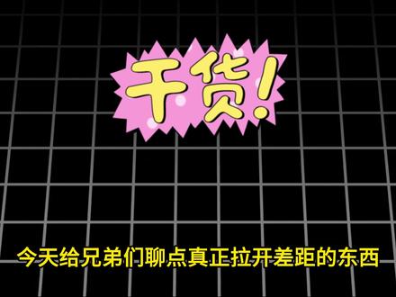 4个Skill装完,龙虾每天自己进化! 4个Skill装完,龙虾每天自己进化!#OpenClaw #skill #AI #ai进化