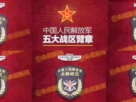 准新兵看看自己分到那个城市吧#参军入伍