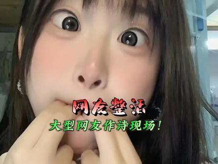 巴山楚水凄凉地,整把AK rushB!#搞笑
