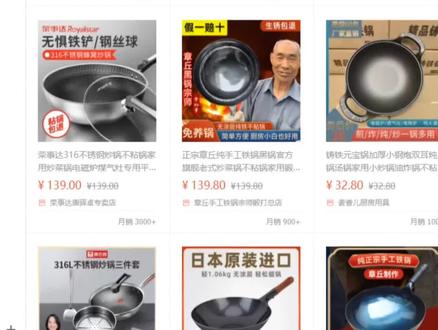 淘宝天猫怎么保存高清主图原图 #保存#主图#高清 #天猫#淘宝