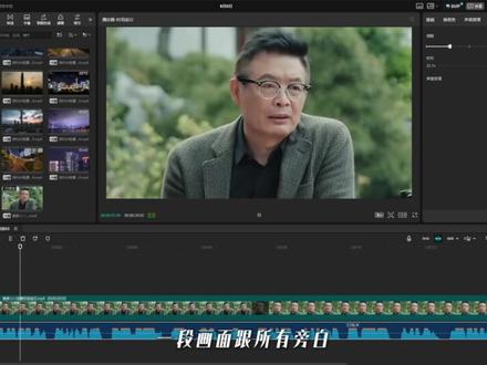 用旁白和音乐,轻松剪出氛围感情感语录视频 #剪辑教程 #音效 #音乐剪辑 #剪映pc #零基础学剪辑 情感语录,励志视频,氛围感视频,励志视频剪辑,分离音频,人声分离,噪音去除,镜面蒙版,字幕识别