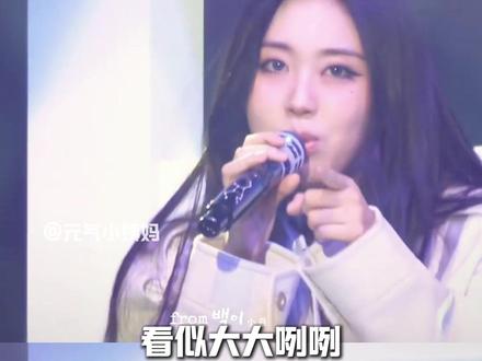 搞笑是保护色,细腻善良的心才是妹宝真正的底色啊 #李泳知 #李沅禧 #朴志训 #虽然没准备什么菜 #女性
