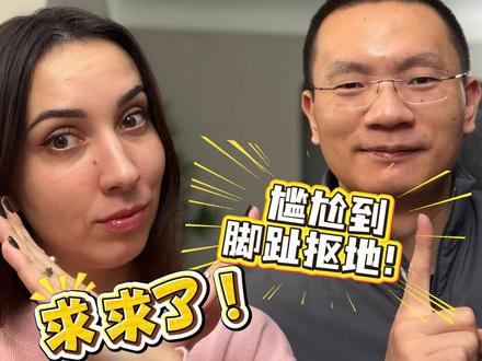 求求了!别再给女宝起这些“姓氏”英文名了,尴尬到脚趾抠地! 求求了!别再给女宝起这些“姓氏”英文名了,尴尬到脚趾抠地!
McKinley, Kinsey, Brook, Yancy, Hain, Swan, Sheraton
#英文名推荐 #宝宝起名 #女宝宝英文名 #英文名解析 #取名避坑