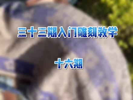 今天又是蹭日子的一天。。。