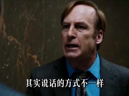 最高级的利己,往往通过利他的表达来实现 #知识 #口才 #表达能力 #青年创作者成长计划 #青年创作年终讲