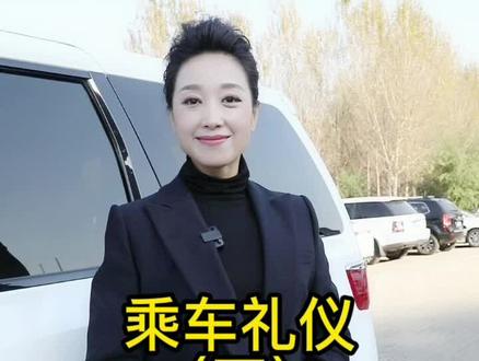 七座商务车的座位怎么坐?#礼仪 #礼仪文化 #乘车礼仪 @DOU+小助手