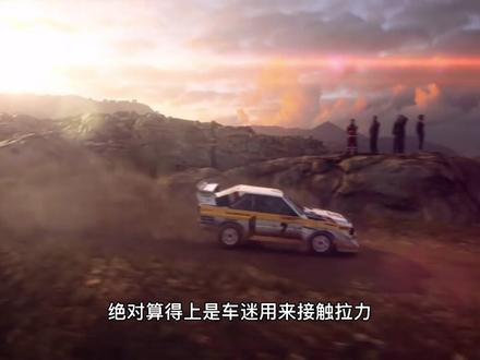 拉力赛车模拟软件,尘埃拉力和wrc9区别在哪?(2/2)#赛车 #拉力赛 #赛车模拟器 #wrc9 #赛车游戏 #尘埃拉力赛