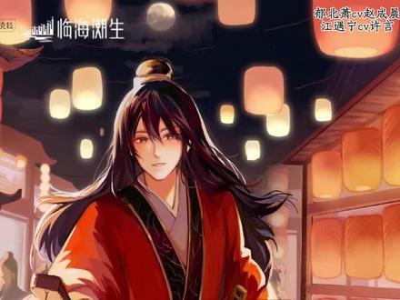 “为什么…非要死…”
#本将军嫁给了武状元
