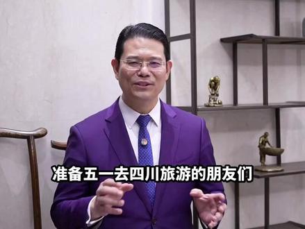 四川禁烟新规落地,五月1日起公共区域全面禁烟!! #四川 #烟民 #老百姓关心的话题 #科普