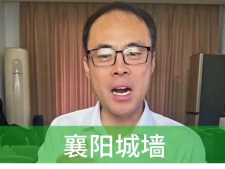 襄阳城墙的修建规划
讲诉襄阳故事,弘扬襄阳文化
#襄阳#襄阳文旅#襄阳旅游#襄阳吃喝玩乐