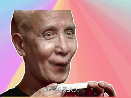 九九成稀罕物是什么梗?#九九成稀罕物 #断喉弩 #抽象 #meme
