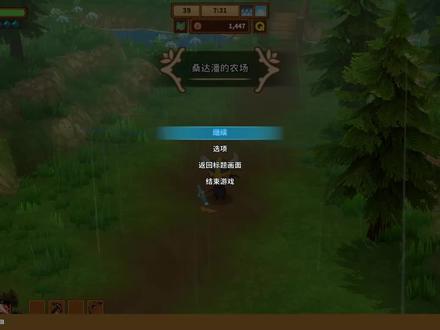 《奇塔利亚童话》实况解说(第26期) #奇塔利亚童话 #实况解说 #steam游戏 #单机游戏