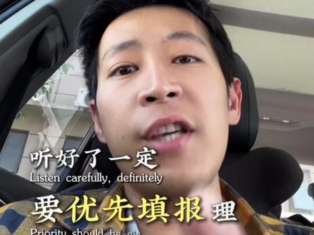 考不上高中?手把手教你三步百分百逆袭成本科牙医!赶紧点赞关注收藏转发给身边需要的朋友!!#中考#初升高#中考倒计时#升学规划 #真能量