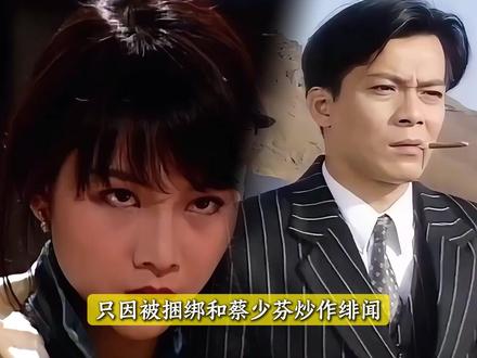 黄日华:背叛刘德华、让梁朝伟背锅20年,为何还能被港圈尊重? #黄日华 #郭富城 #香港娱乐圈 #乔峰