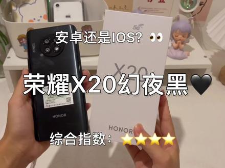 #安卓手机 @DOU+小助手 #华为手机