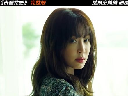 一口气看完韩国大尺度电影#电影 #解说 #影视解说