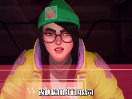皮蛋我能不架枪吗?(结尾彩蛋) #盖可 #无畏契约 #瓦罗兰特 #蟒侠
