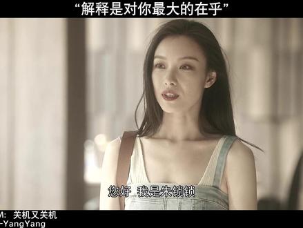 解释是对你最大的在乎 #关机又关机 #热门 @DOU+小助手
