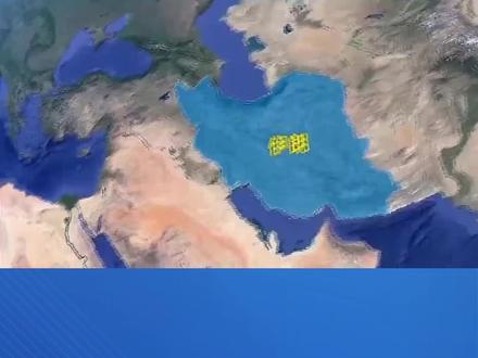 伊朗对中国亮绿灯 #黑狐说天下#国际热点新闻#中东局势#今日头条