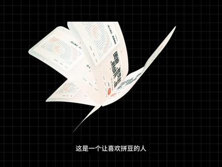 第12集|一天一个实用网站(第12期) 豆人必追!终于可以实现拼豆自由啦!! 贴心拼豆管家,让你彻底告别找图难、配色难、数豆难!一键生成像素图纸,手动调整颜色和辅助网格大小和难度,高清PDF 和图片任你拿,连每种颜色珠子的数量都给你计算好了!快 艾特你的手工搭子一起拼吧~ #拼豆 #拼豆图纸 #网站推荐 #手工diy #免费工具