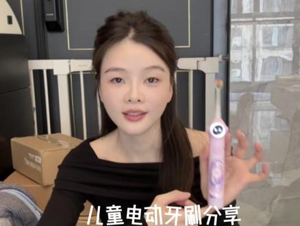 踩雷无数终于买到一款好用的儿童电动牙刷,太省心了#笑容加儿童电动牙刷 #笑容加Q20