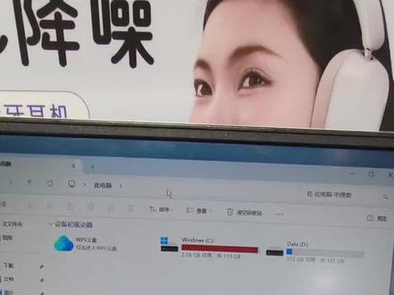 电脑内存不够用怎么办拷来拷去好麻烦 看看绿联给您提供的方案吧 #电脑内存不够怎么办 #绿联私有云 #映射教程 #电脑装机 #扩容内存