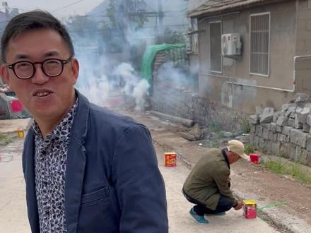 满满情味乡村婚礼#不惑居vlog