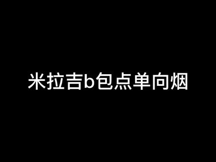 好好看,好好学#csgo #csgo教学