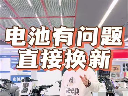 你的小牛有遇到这种事吗
来找我给你一次性解决
#电池 #小牛电动 #锂电池使用注意事项 #11故障码