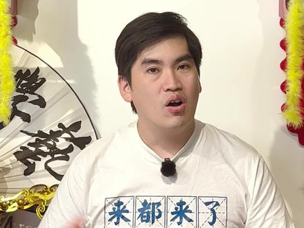 喂!你HEA我呀
#粵語 #棟篤笑 #脱口秀