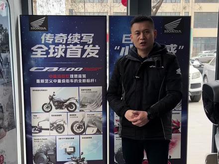 本田摩托车、五羊本田新车发布!#CB500sf #五羊本田水冷125 #HondaDream渭南雅之本