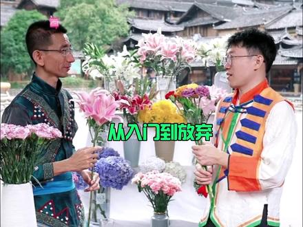 东方小孙和明明“质朴”卖花现场,咱们就是说,这种浪漫还得宇辉和yoyo来啊~想看更多有趣现场,快跟上东方甄选直播间~#东方甄选 #新东方转型 #美好生活尽在抖音电商#东方甄选贵州行