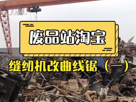 有时候diy并不是说多么需要这个东西,也不是说买不起这个东西,diy享受的是思考到实现的过程!#手工 #diy