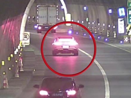 血液酒精含量153.9mg/100ml!云雾山隧道内一司机醉驾被查#醉驾 #安全驾驶注意安全 #交通安全 #云雾山隧道 #注意安全行驶